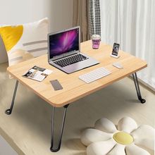 实木学生宿舍床上折叠桌可折叠卧室懒人桌子学习写字小桌子飘窗桌