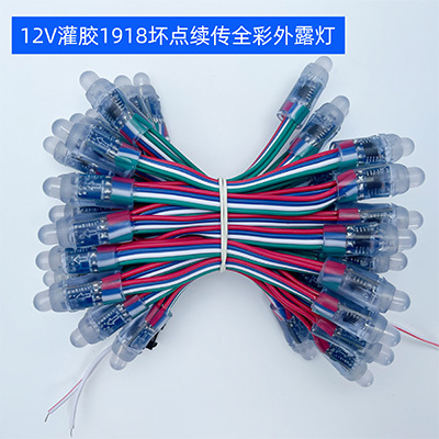 12mm pegamento relleno impermeable LED a todo color luz expuesta cadena 5V12V perforado palabra luminosa luz del pixel decoración de Navidad brillo