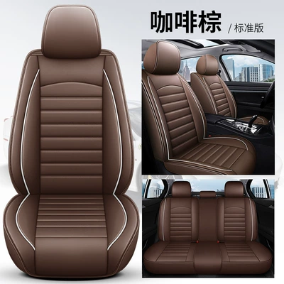 and Covers, Automotive Supplies, Seat cushion, seat cover - standard-version-coffee-brown
