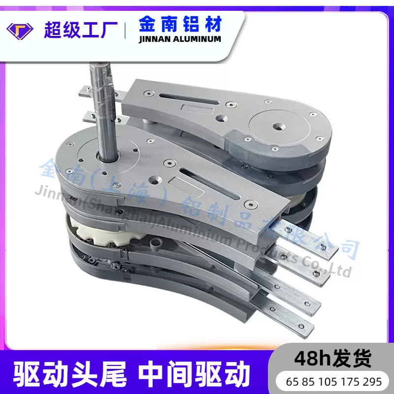 金南85柔性链全封驱动头尾齿形链输送机流水线机头机尾柔性链动力