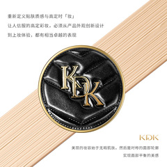 KDK gold edge leather air cushion BB cream delicate and docile essence long-lasting watery foundation concealer 1+2 refills