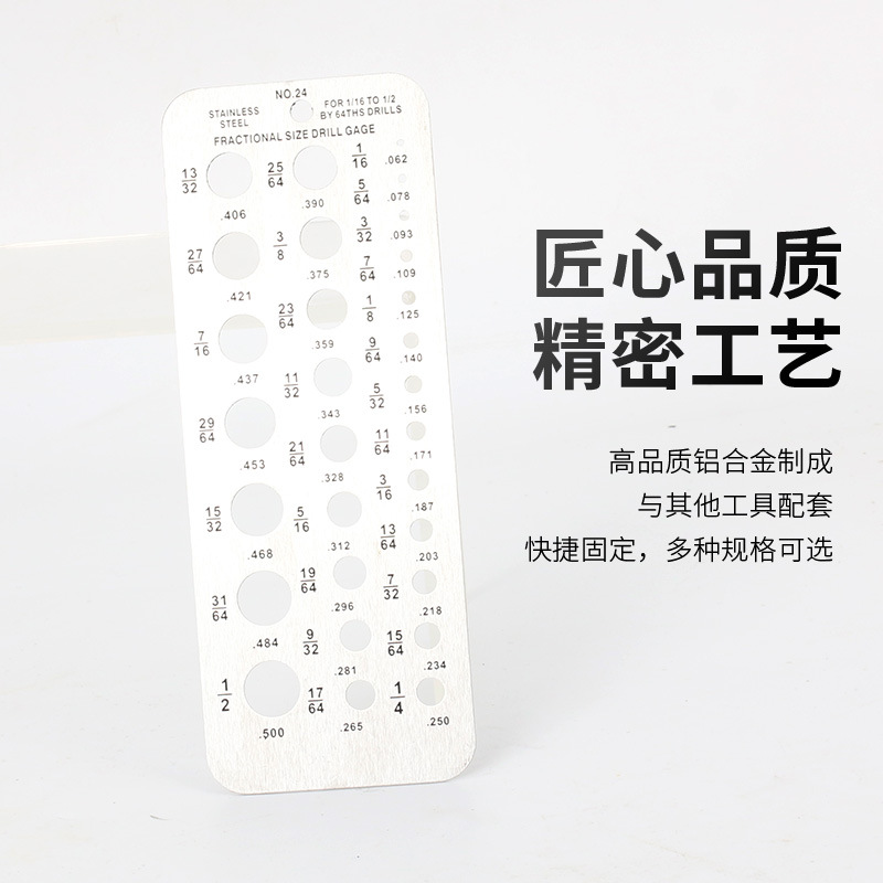 Cross-border stainless steel caliper drill bit hole diameter ruler gauge inch 17/64-1/2 0.062-0.250