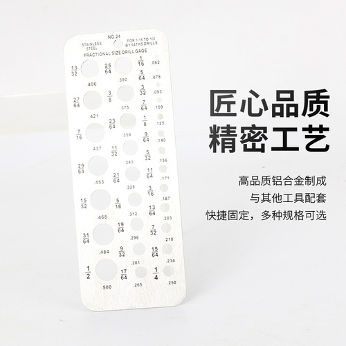Cross-border stainless steel caliper drill bit hole diameter ruler gauge inch 17/64-1/2 0.062-0.250