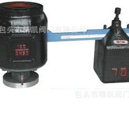 内蒙厂家自营  GA42H  GA42Y 单杠杆阀 蒸汽阀