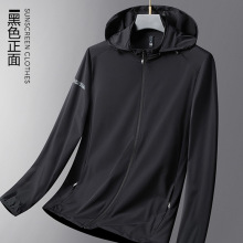UPF50+户外防晒衣男士夏季防紫外线冰丝凉感连帽钓鱼薄款防晒服