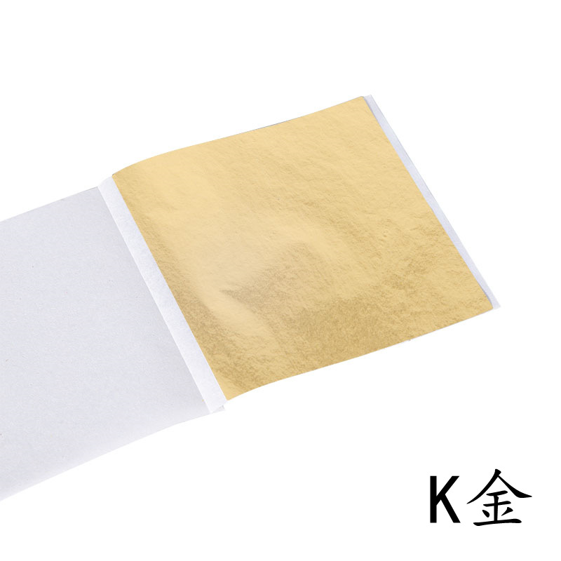 K金色【8.5cm*8cm】
