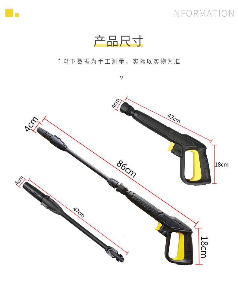 高压水枪详情页1_07.jpg