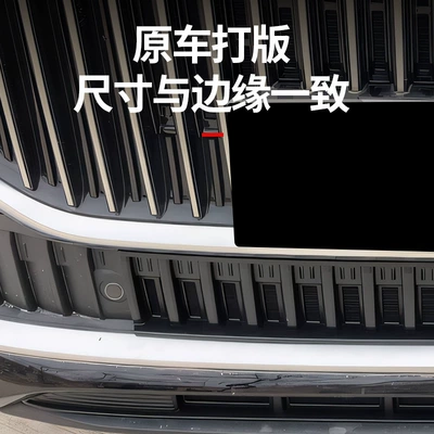 Automobile anti-insect net 9 Insect-Proof Net Special Tiggo