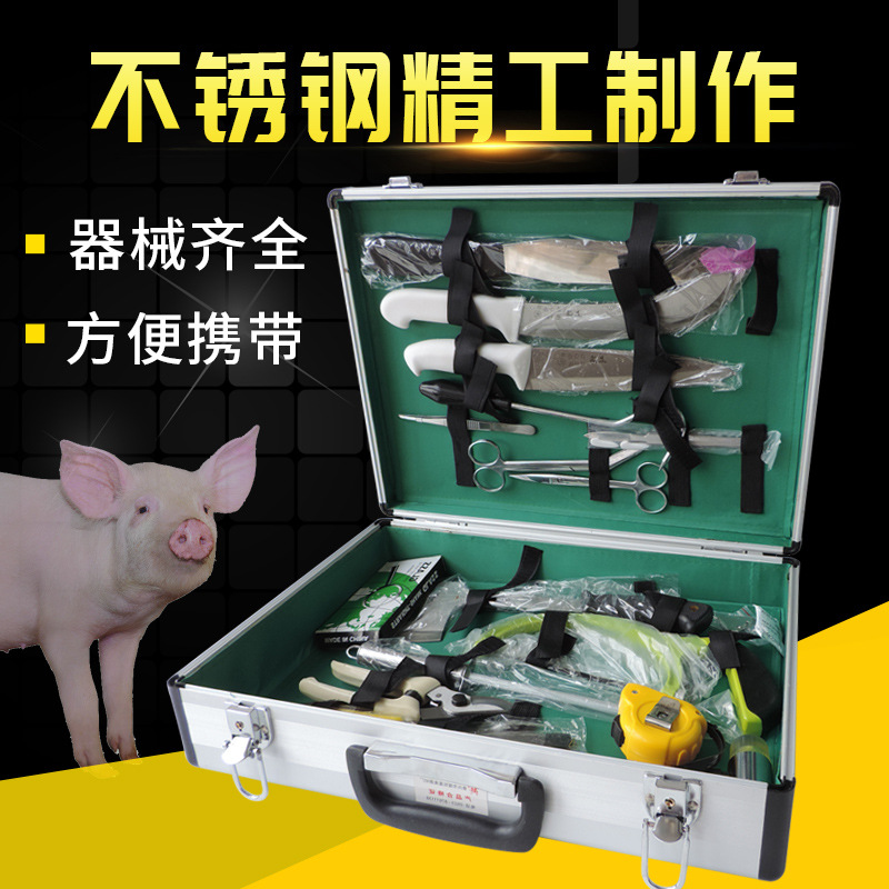 Caja del instrumento quirúrgico animal grande displane traje cerdo, ganado y ovejas animal displane hacha machete herramienta equipo de cría
