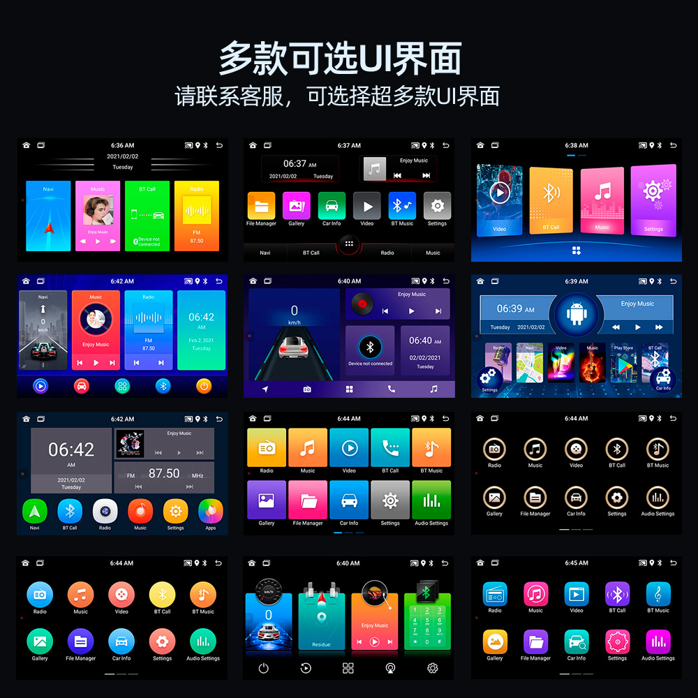 联系客服-可选UI