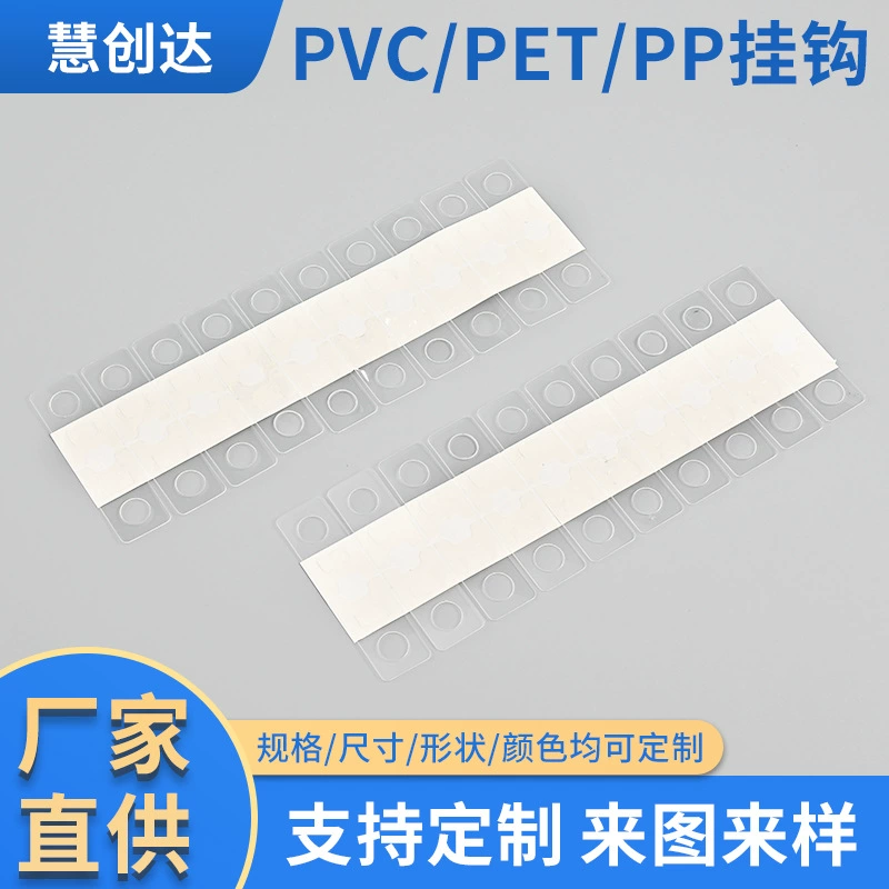 Складной крючок с круглым отверстием, самоклеящийся крючок для супермаркета, вопросительный знак, прозрачный крючок с отверстием для самолета, упаковка, цветная коробка, крючок для дисплея