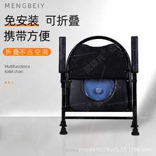 老年人病人用加厚孕妇老人坐便椅马桶凳移动座便椅大便椅折叠厕椅
