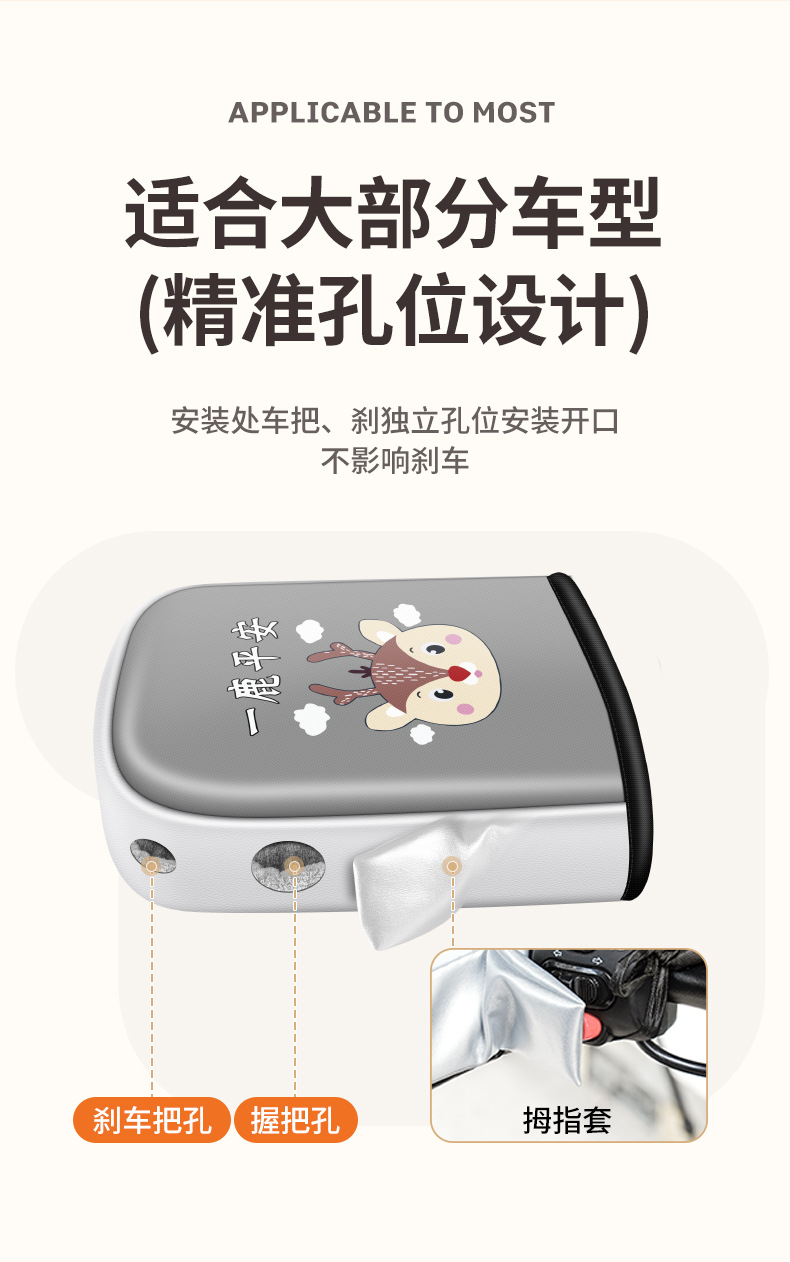 2025 Electric Motorcycle Handlebar Covers, Winter Warm Electric Scooter Gloves, Waterproof and Windproof Gloves, Fleece-Lined and Thickened for Protection