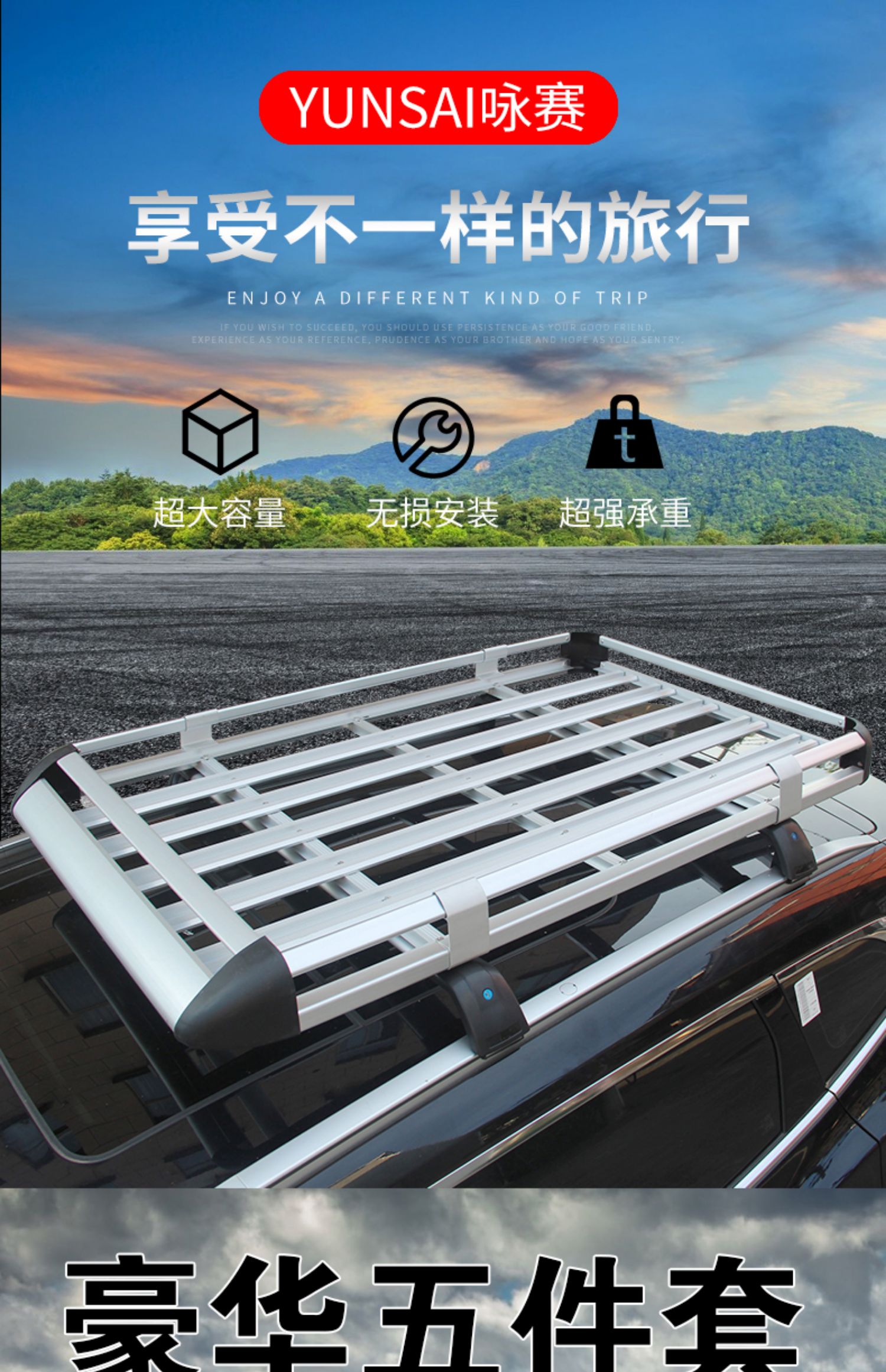 Suitable for Geely Boyue Jiaji Vision X3X6 Haoyue Xingyue L Car Luggage Rack Roof Suv Universal Frame