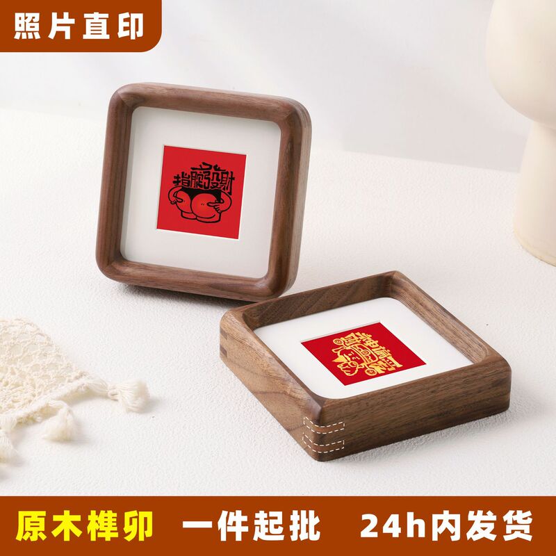North American Black Walnut Solid Wood Mortise and Tenon Mini Small Table Square 4inch Photo Frame Cartoon Ornaments Desktop Decorative Painting Solid Wood