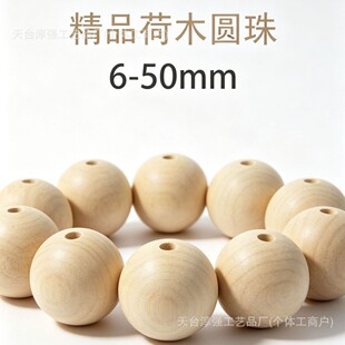 ��Ʒ��ľ�A��ɢ�� 6-50mmԭľľ�郺ͯ������� �羳؛Դ�S��ֱ��