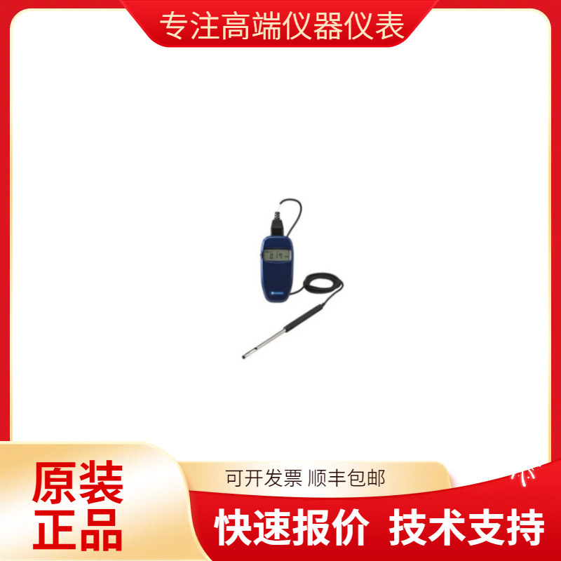 原装加野KANOMAX 6006-DC热线式风速计 MODEL 6006-OC精密风速仪