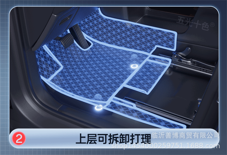 Suitable for Leapmotor B01, full-coverage car interior modification accessories, interior parts, floor mats, carpets