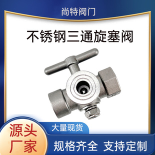304���P���ͨ�����y���������͸ߜظ߉������y�քӽz���y