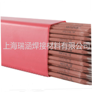 ���������Ϻ��|�LA022���P䓺��lE316L-16 4.0mm���P��ֹ�늺��l
