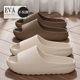 Eva sandals and slippers household bathroom excrement feeling men's non-slip non-smelly feet home indoor summer wholesale bathing women pvc