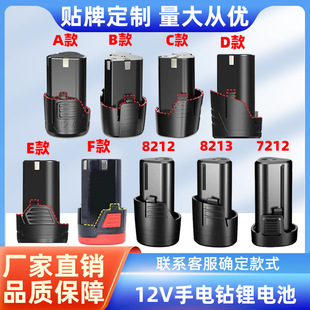 �羳���w��늄ӹ�����퍸���֥��ͨ��5C�����о12V�����늳�