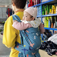 云南四川贵州春秋季婴幼儿棉布背带老式传统宝宝背布裙后背前抱式