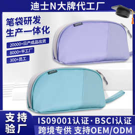 工厂定制大容量简约初高中生笔袋多功能手提纯色贝壳型文具笔袋