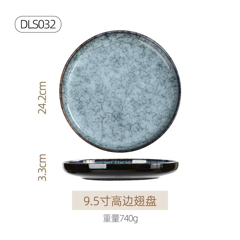 Ceramic tableware set, Japanese retro marble glaze, premium light-luxury design
