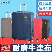 行李箱保护套适用新秀丽拉杆皮箱旅行箱套子防尘罩20/24/28寸