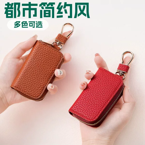 New Style Lychee Pattern Key Bag, Large Capacity Key Holder, Multifunctional Integrated Car Key Case, Exquisite High-End Soft Leather Bag