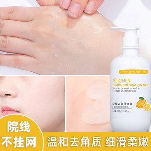 Beauty salon large bottle exfoliating dead skin gel facial massage cleansing Pore Blackhead acne skin care products wholesale