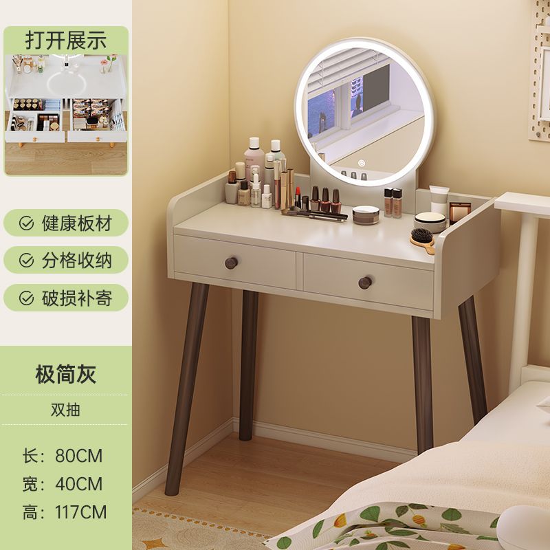 [LED 조명거울] 그레이 싱글 테이블