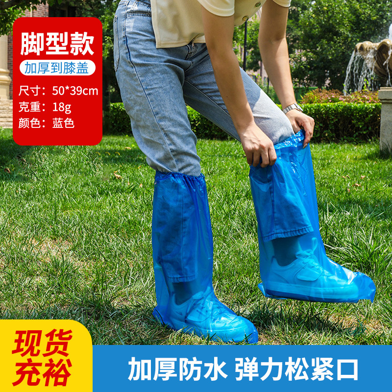 靴カバー雨用使い捨て防水厚いpe靴カバー滑り止め延長屋外旅行使い捨て雨靴カバー卸売り|undefined
