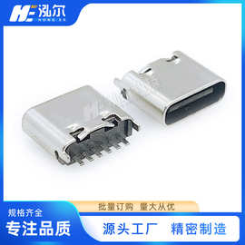 USB TYPE-C母座 6Pin夹板0.8mm短体6.5/6.8 母头C口充电插座