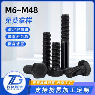 �ߏ����������ݽz8.8��ȫ����˨10.9�������l��12.9�����ǽzm8m12