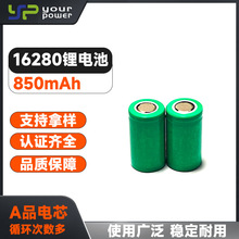 16280﮵�� 850mAh����ǰ�����������