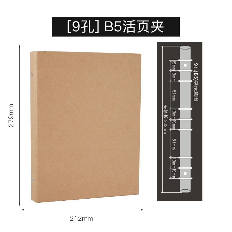 Cáscara de papel Kraft A4 material de archivo cáscara dura DIY graffiti Bloc de notas retro B5 de hojas sueltas libro A5 carpeta