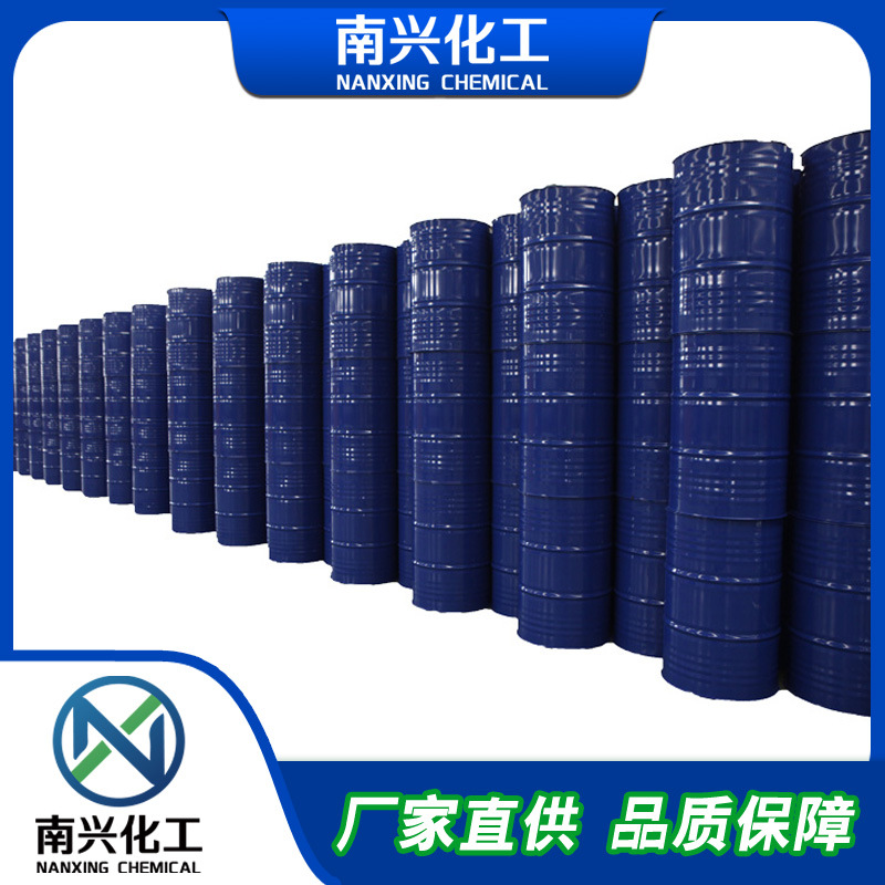 异辛酰氯 2-乙基己酰氯 760-67-8 源头厂家