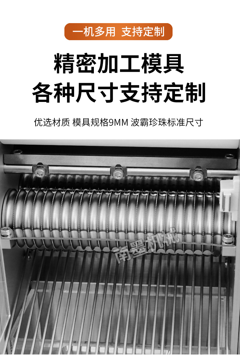 详情 (8)
