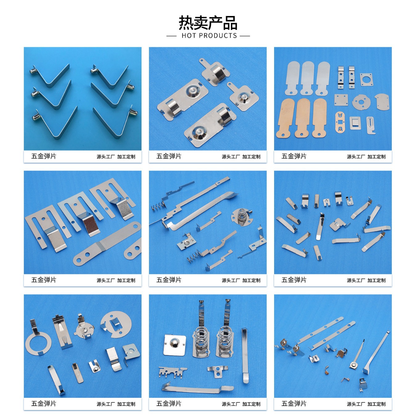 吸耳器接触导电磷铜片 插头导电接触弹片 精密模具制造五金冲压件