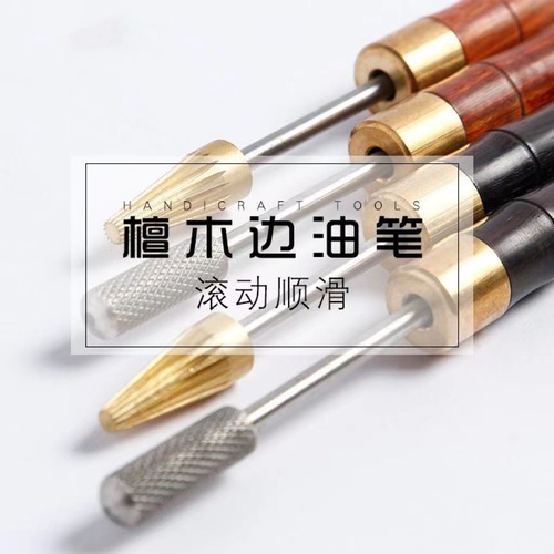 DIY sandalwood brass head edge oil pen multi-functional edge oil pen dual-use oil edge pen adhesive water oil edge sealing tool