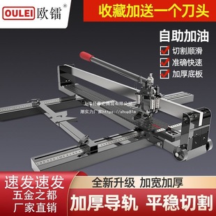 Manual High-Precision Cutting Machine for Floor Tiles, Handheld Desktop Household Tile Cutter