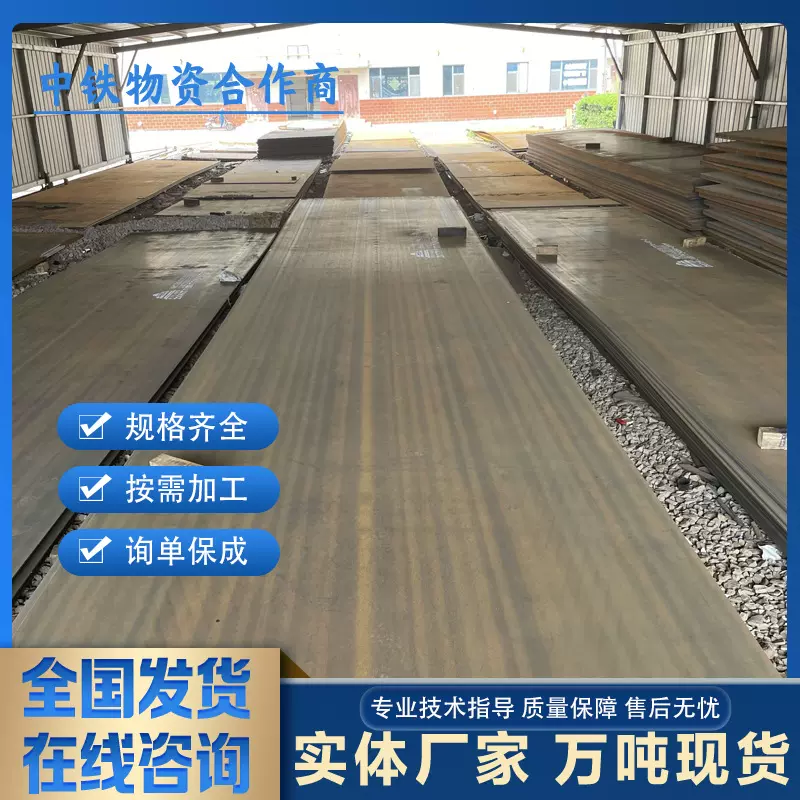 定做耐磨钢板NM500NM450NM400切割Mn13高锰nm550耐磨板沉孔加工