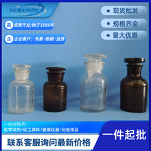 【蜀牛】实验室白大口瓶/小口瓶/棕大口瓶/广口瓶/试剂瓶现货批发