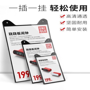 Yamajia New Product Hanging Discount Sign Mall Supermarket Shelf Promotion Clothing Store Discount Advertising Paper Display Sign