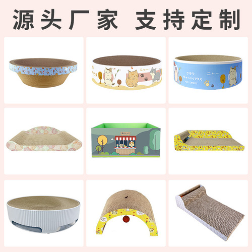 Manufacturer wholesale cat scratching board, cat toy, corrugated paper, large cat nest, wear-resistant cat toy, cat claw board, pet supplies