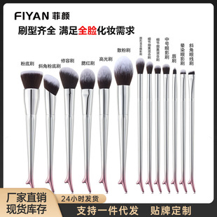 FIYAN����w����¹���yˢ9֧11֧13֧ȫ�׻��y��ˢɢ�۸߹�۵�ˢ