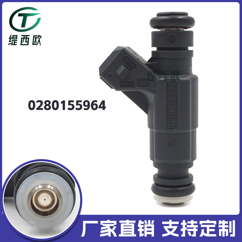 Applicable to Chang'an Star, Hafei Lubao, Freida fuel injector nozzle 0280155964 Applicable to Chang'an Star, Hafei Lubao, Freida fuel injector nozzle 0280155964