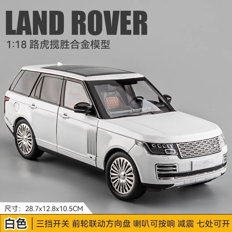 Authentic Authorized 1:18 Land Rover Range Rover Alloy Car Model Kidsren's Toys Boys Collection Ornaments Gifts Wholesale